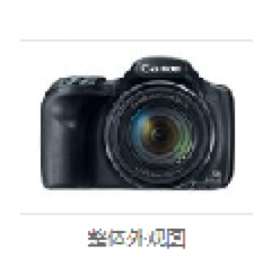 數(shù)碼照相機(jī)佳能  Power Shot-SX540HS