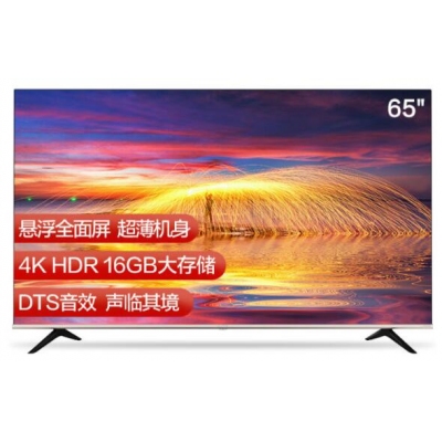 海信（Hisense)65T51F 65英寸4K超清HDR 智慧語音平板電視