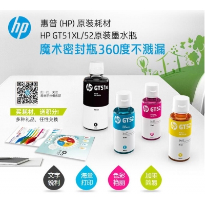 彩色墨盒套裝 鑫佰森 黑、紅、藍(lán)、黃四色 適用hp tank310/410/5810/5820/418/411/419/518/519打印機(jī)