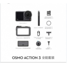 運(yùn)動(dòng)相機(jī)大疆 DJI Osmo Acti...
