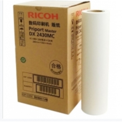 理光DD3344C速印機(jī)原裝版紙