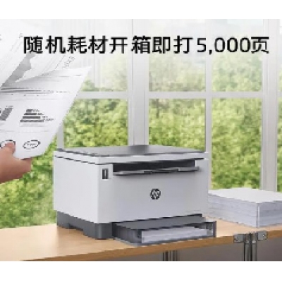 激光打印機(jī)Tank1005