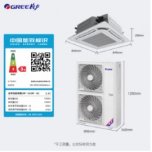 空調(diào)天花機(jī)：格力KFR-120TW/(1...