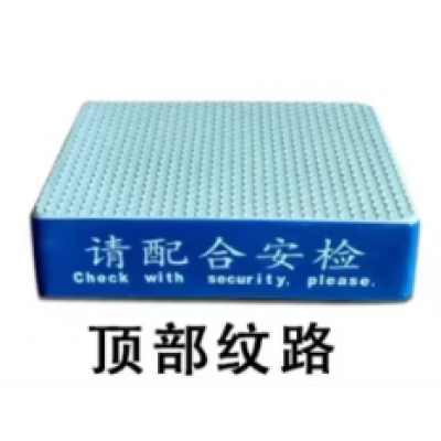 安檢臺(tái)