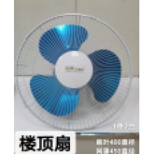 吸頂風(fēng)扇：磚石FD-40