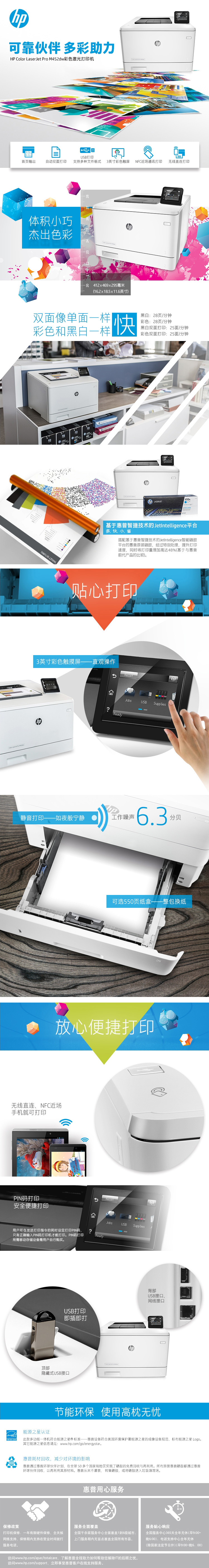 wysiwyg_richcontent_IPG_CF394A-9.18.jpg